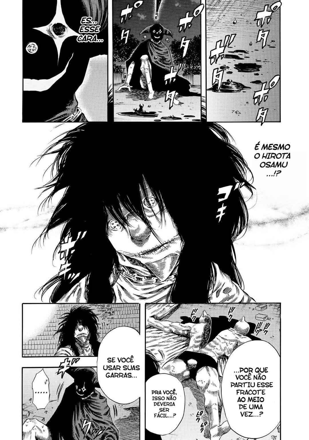 Shigahime Chapter 20 - Page 4