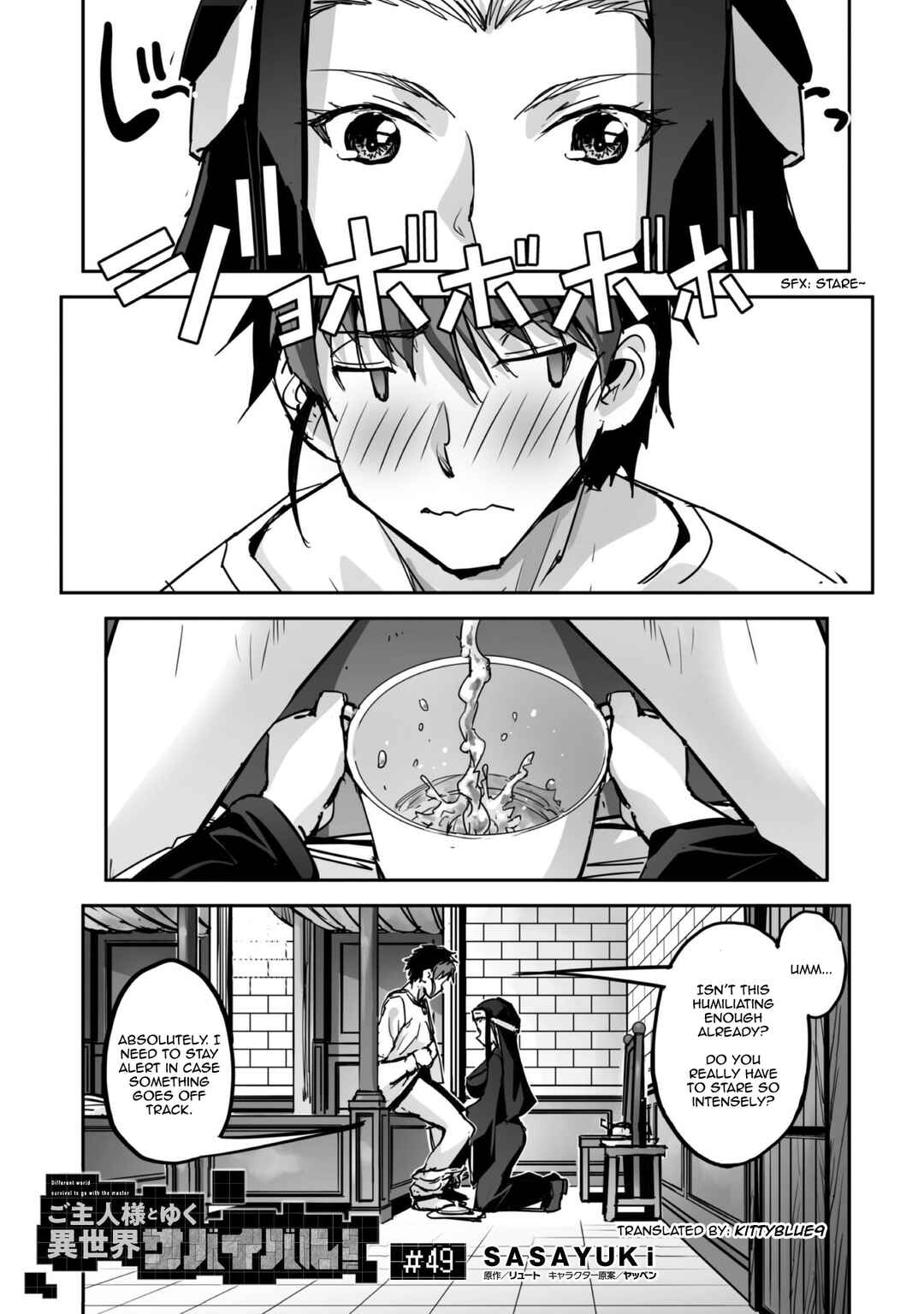 Goshujin-sama to Yuku Isekai Survival! Chapter 49 - Page 1