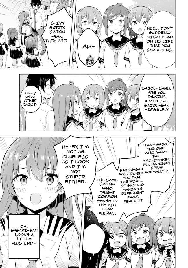 Yumemiru Danshi wa Genjitsushugisha Chapter 24.1 - Page 11