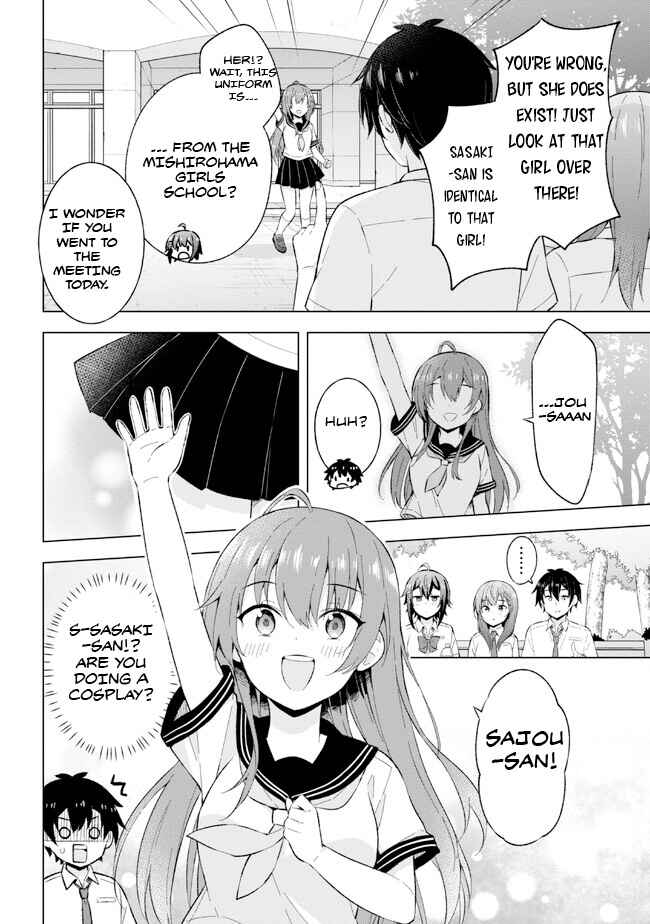 Yumemiru Danshi wa Genjitsushugisha Chapter 24.1 - Page 8