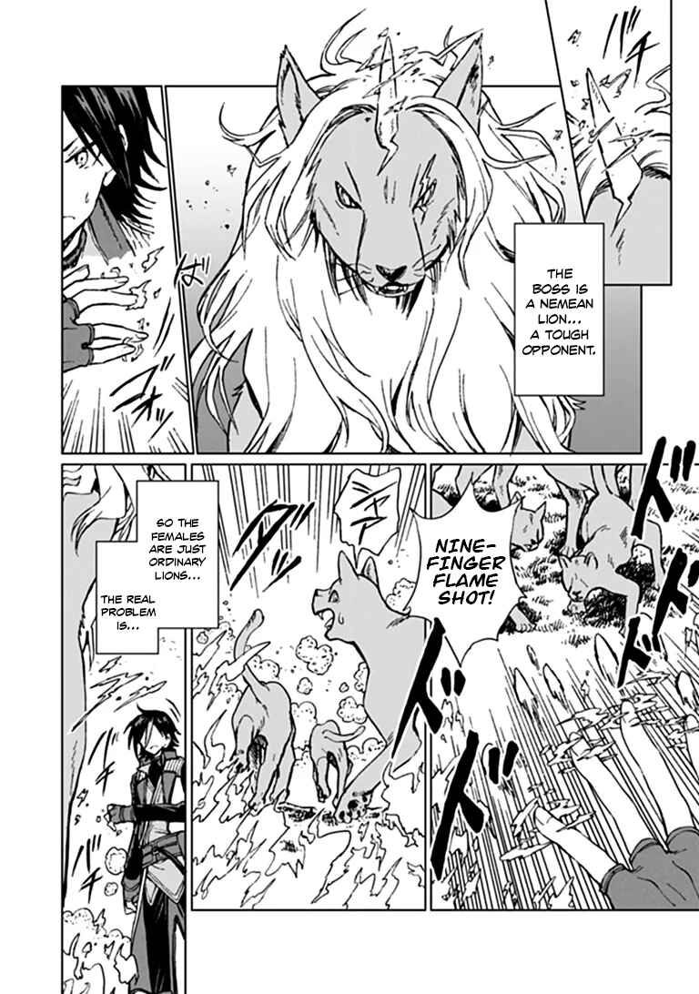 S-kyuu Guild wo Tsuihousareta kedo, Jitsu wa Ore dake Dragon no Kotoba ga Wakaru no de, Kidzuita Toki ni wa Ryuu Kishi no Chouten wo Kiwametemashita. Chapter 45 - Page 11