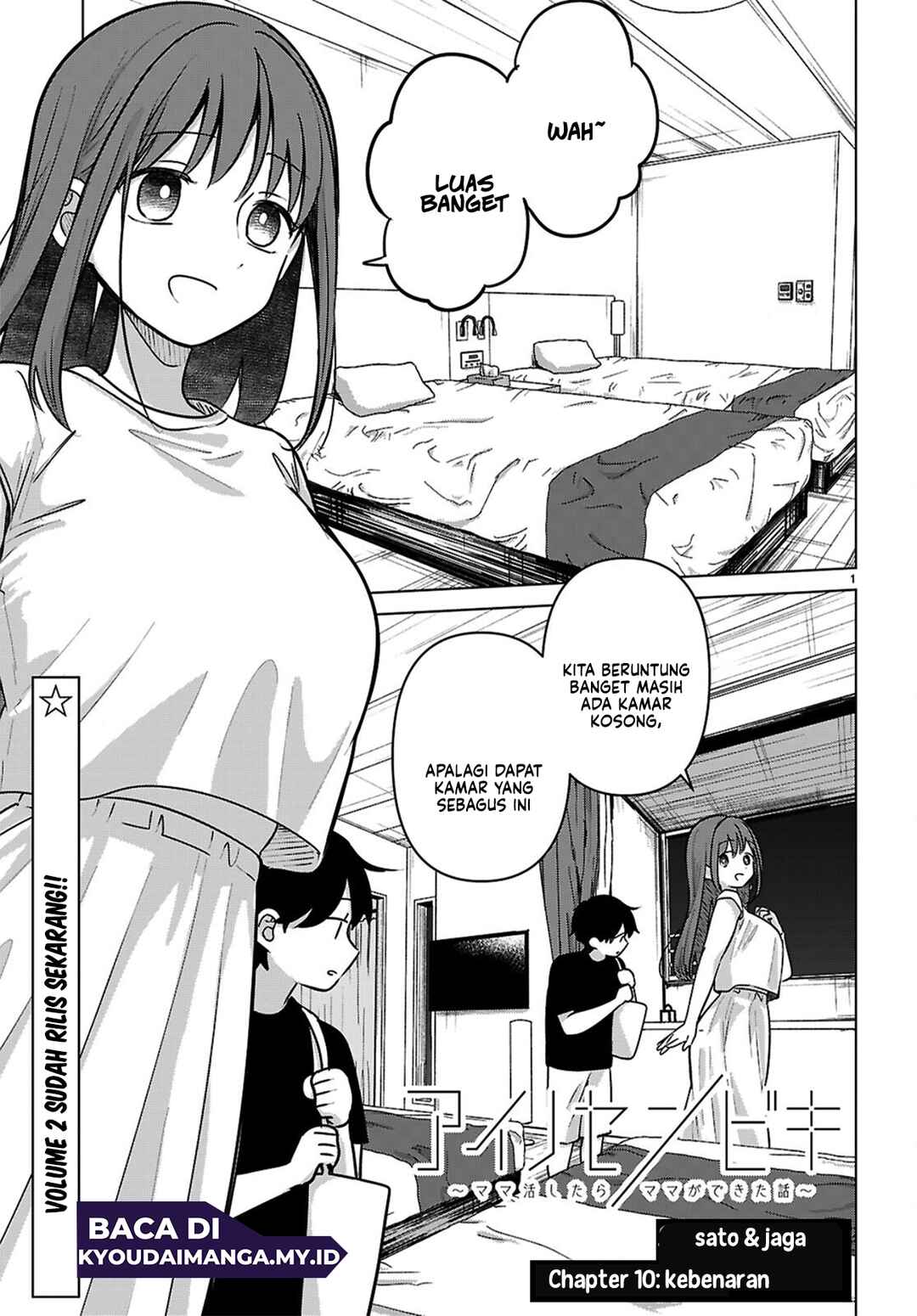 Ai no Senbiki ~Mamakatsu Shitara Mama ga Dekita Hanashi~ Chapter 10 - Page 3
