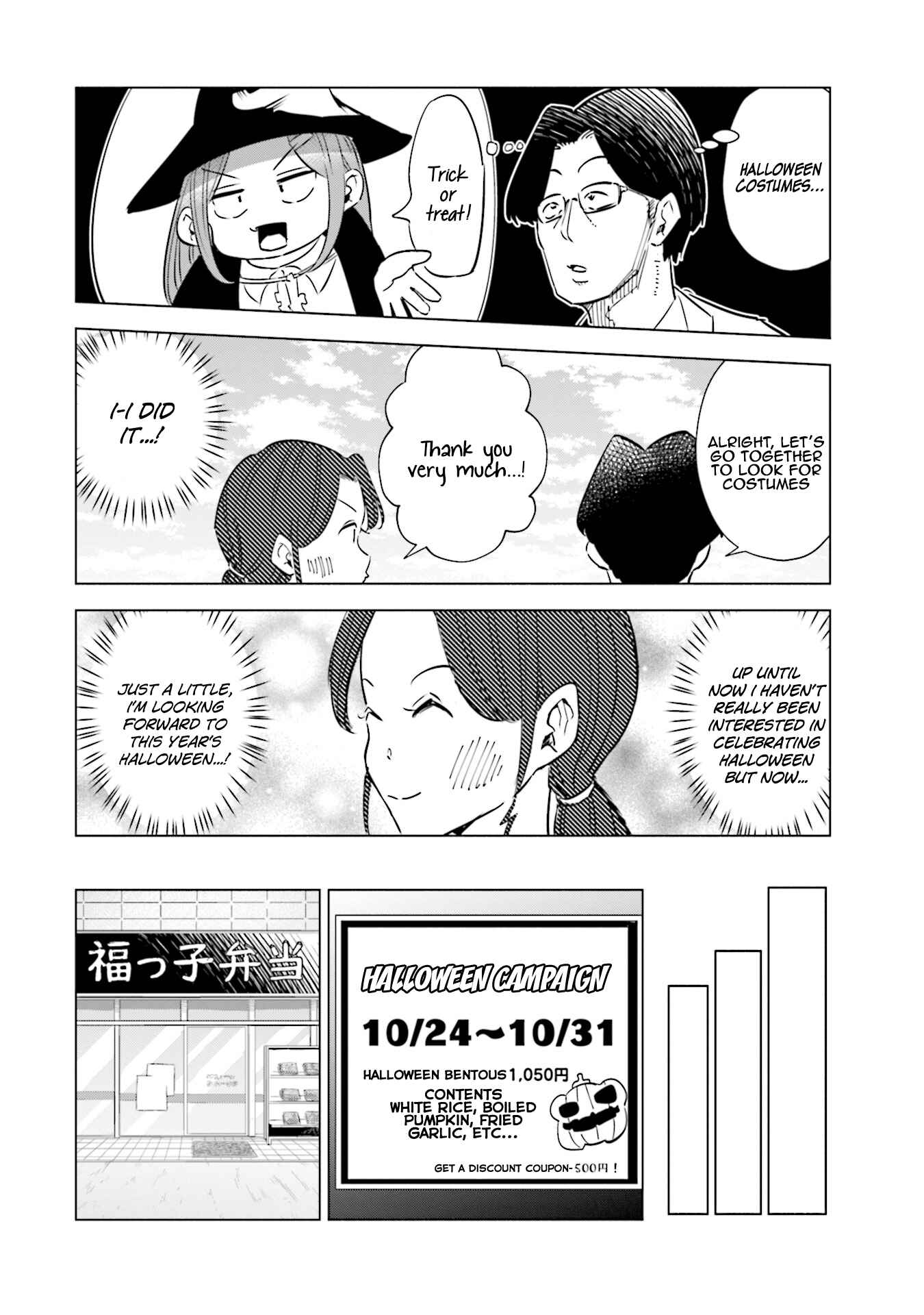 Tsuma, Shougakusei ni Naru. Chapter 30 - Page 7