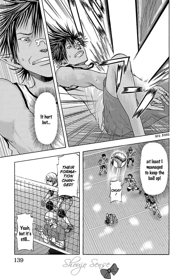 Harigane Service Chapter 40 - Page 11