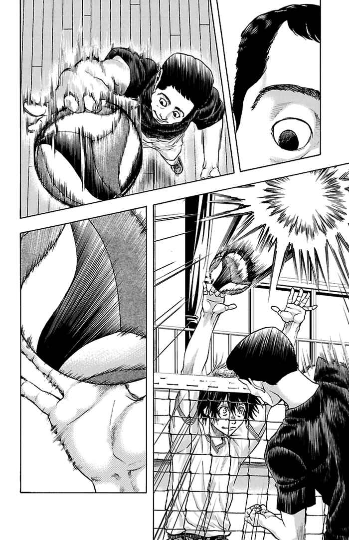 Harigane Service Chapter 40 - Page 16