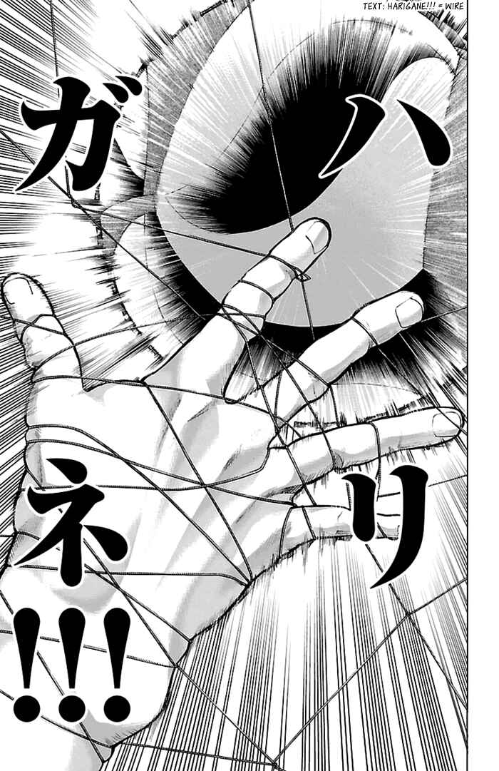 Harigane Service Chapter 40 - Page 19