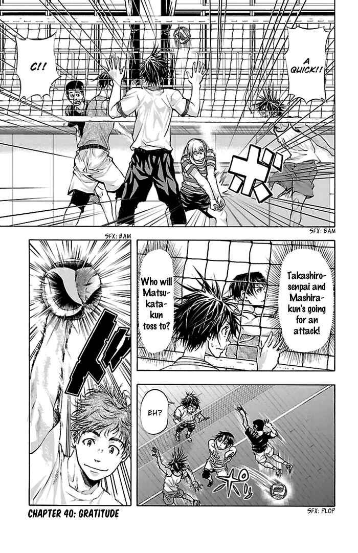 Harigane Service Chapter 40 - Page 2