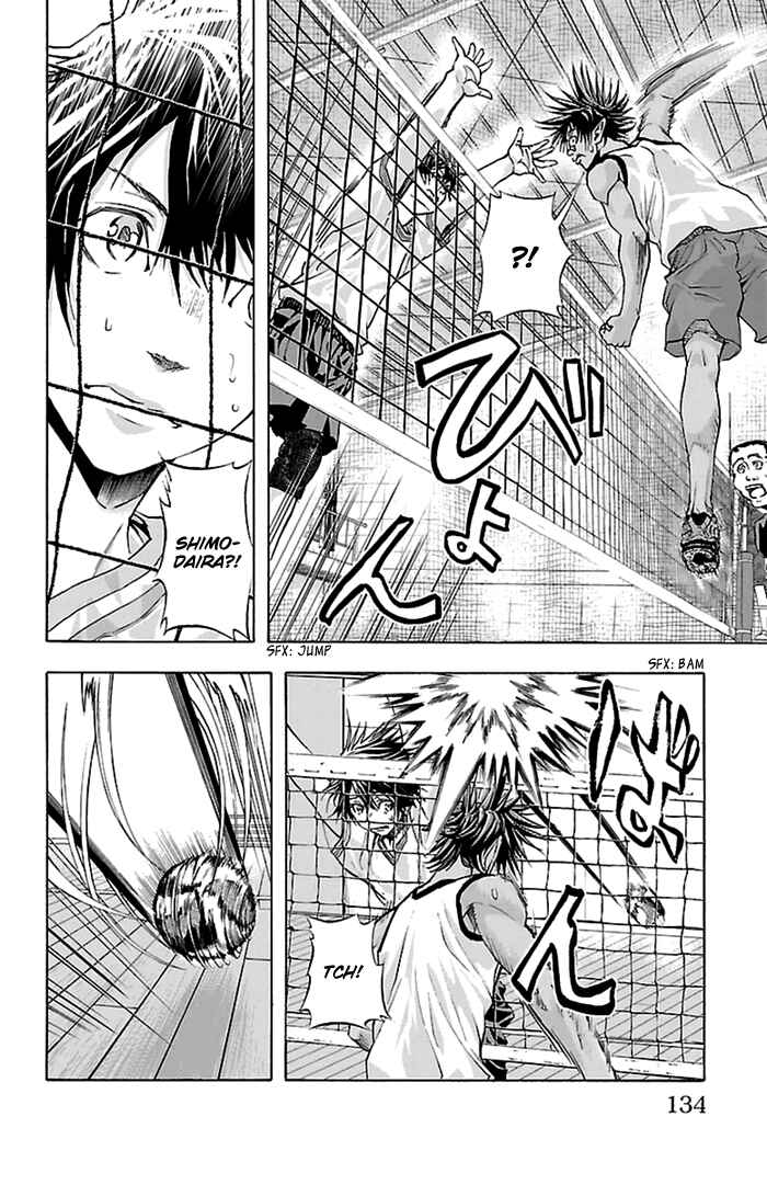 Harigane Service Chapter 40 - Page 6