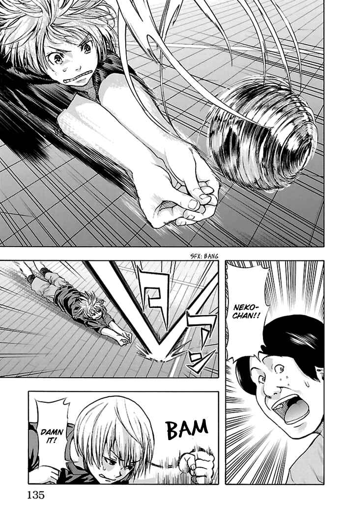 Harigane Service Chapter 40 - Page 7