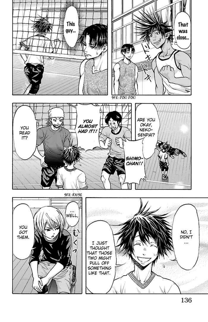 Harigane Service Chapter 40 - Page 8