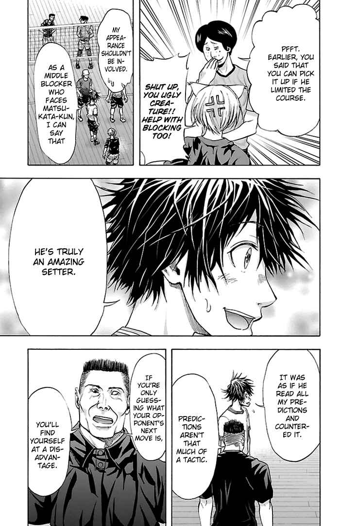 Harigane Service Chapter 40 - Page 9