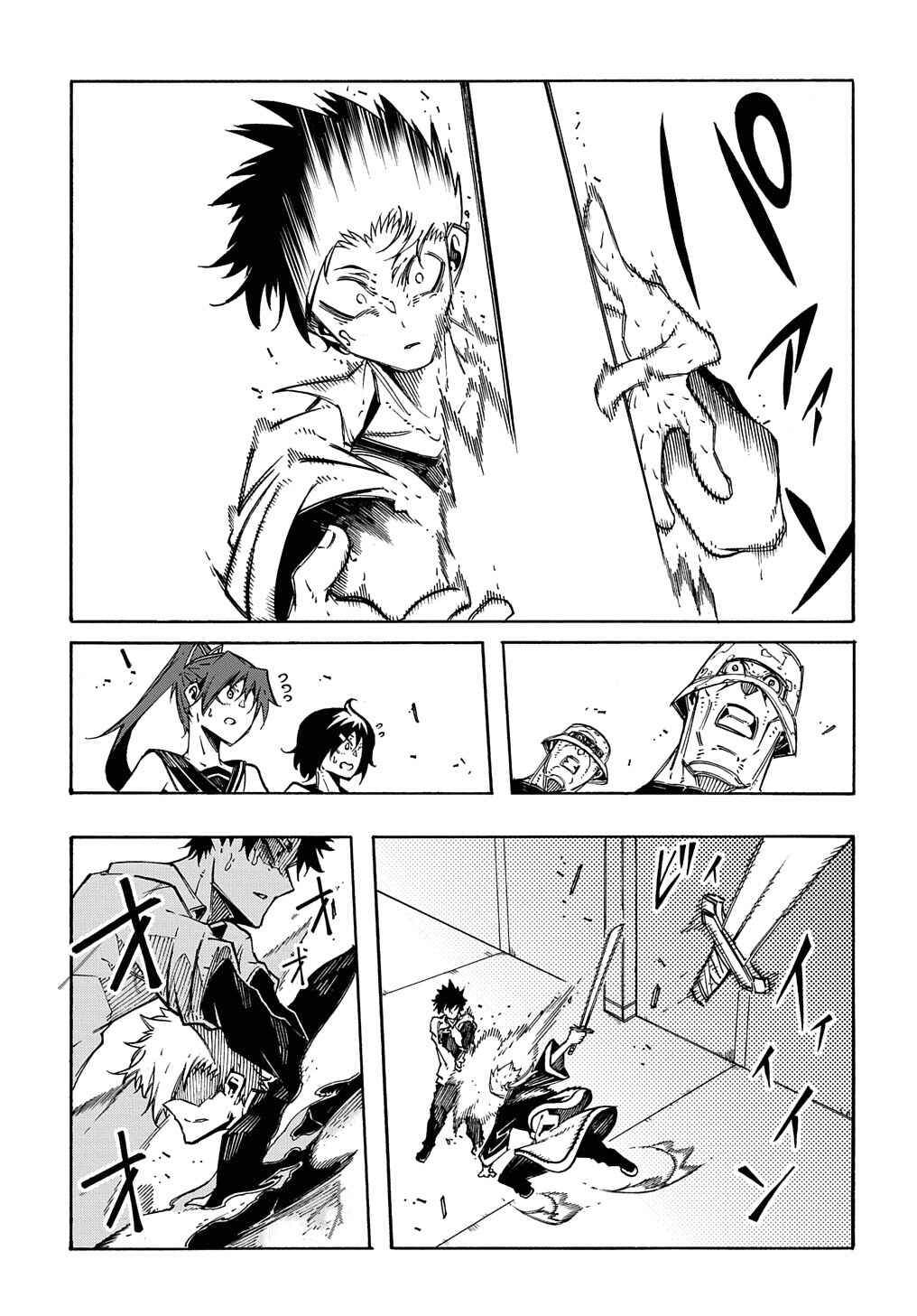 Meccha Shoukan Sareta Ken Chapter 4 - Page 14