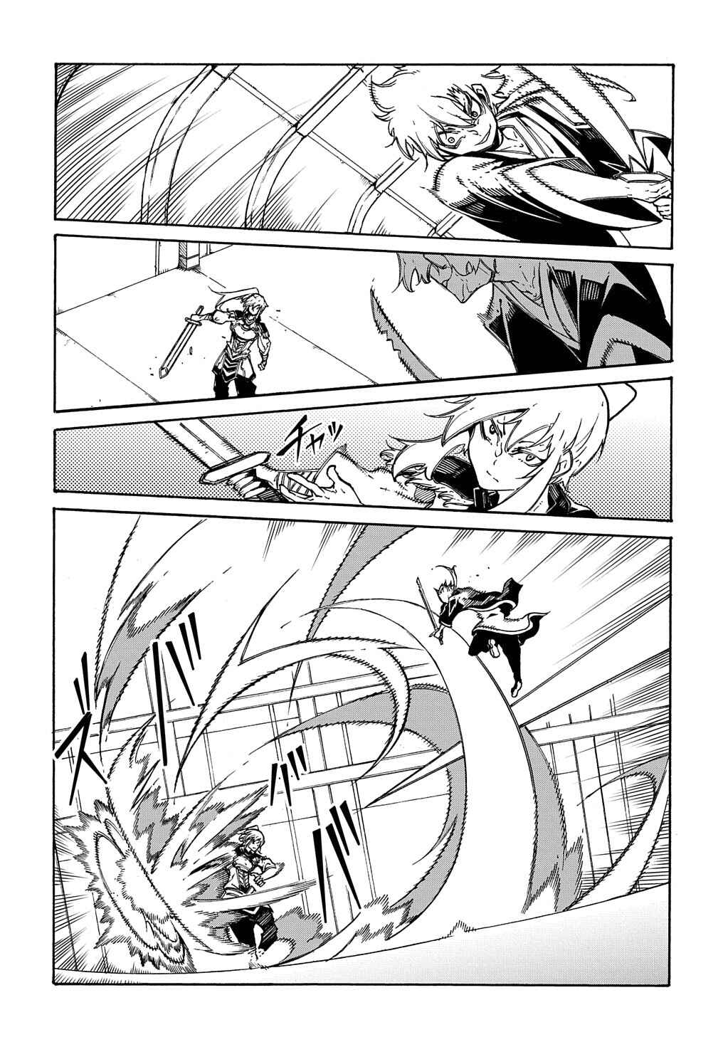 Meccha Shoukan Sareta Ken Chapter 4 - Page 22