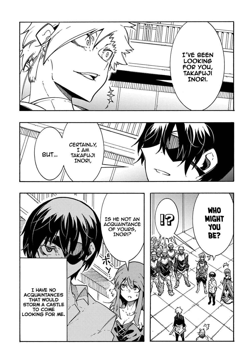 Meccha Shoukan Sareta Ken Chapter 4 - Page 32