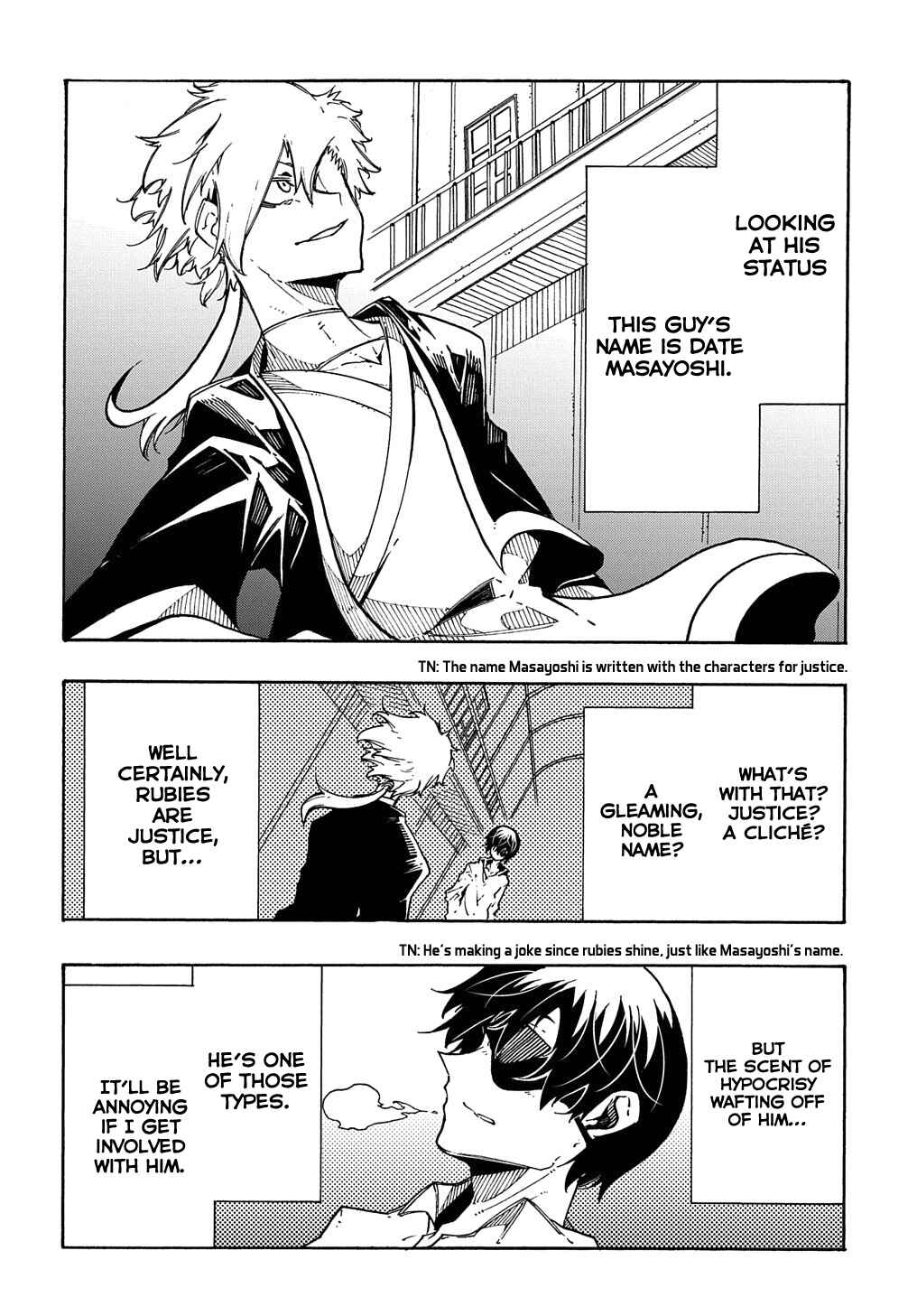 Meccha Shoukan Sareta Ken Chapter 4 - Page 33