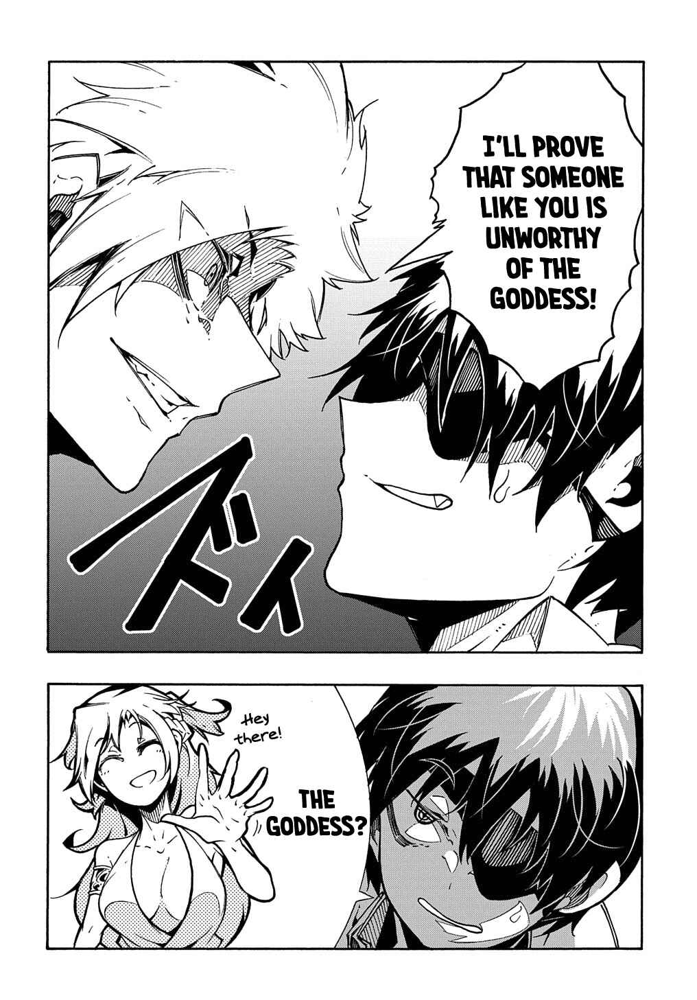 Meccha Shoukan Sareta Ken Chapter 4 - Page 35