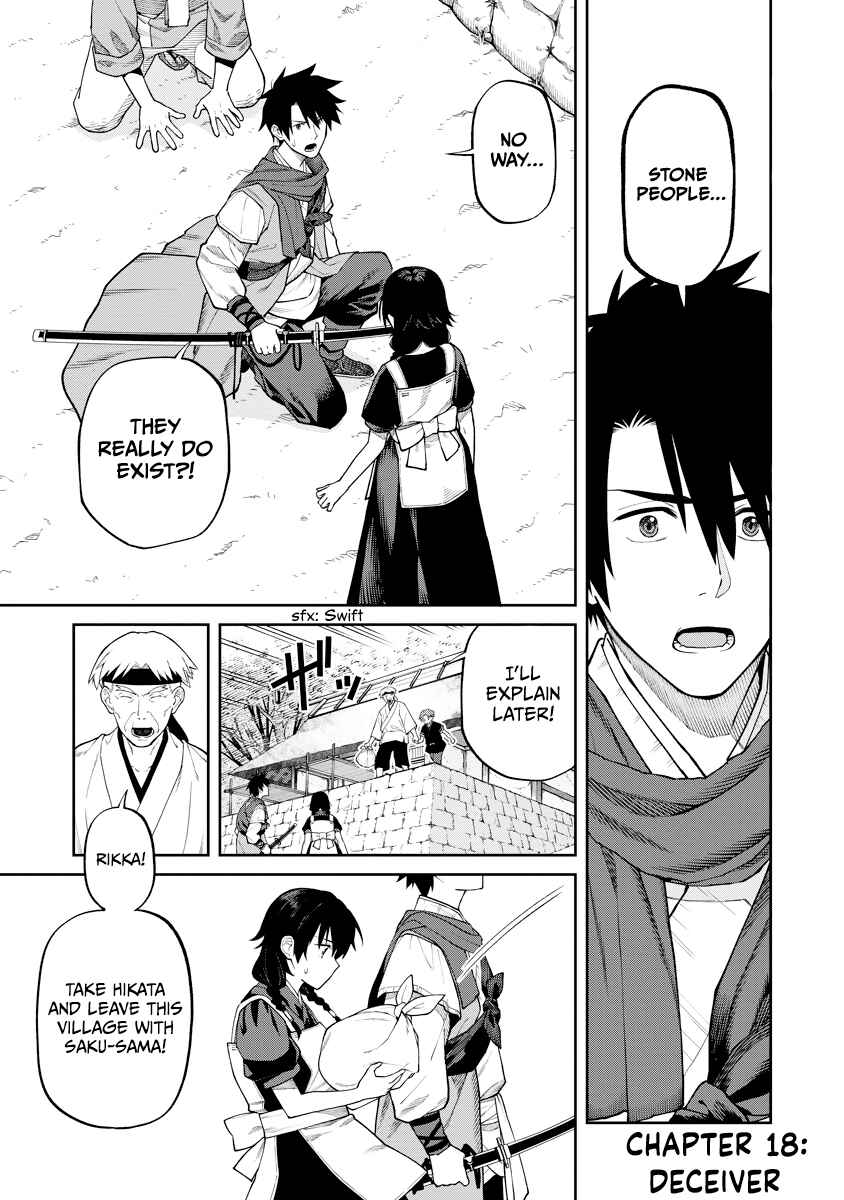 Ishigami Senki Chapter 18 - Page 1