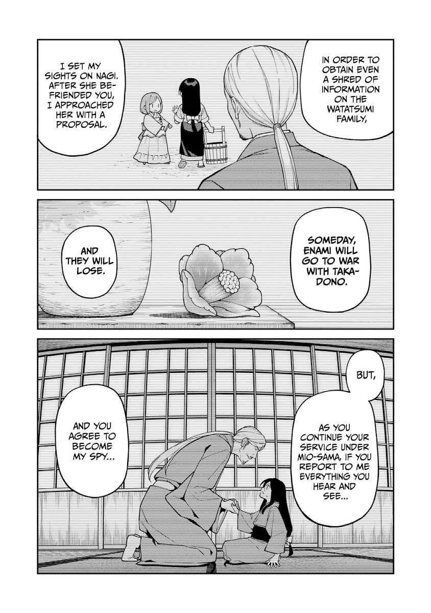 Ishigami Senki Chapter 18 - Page 14