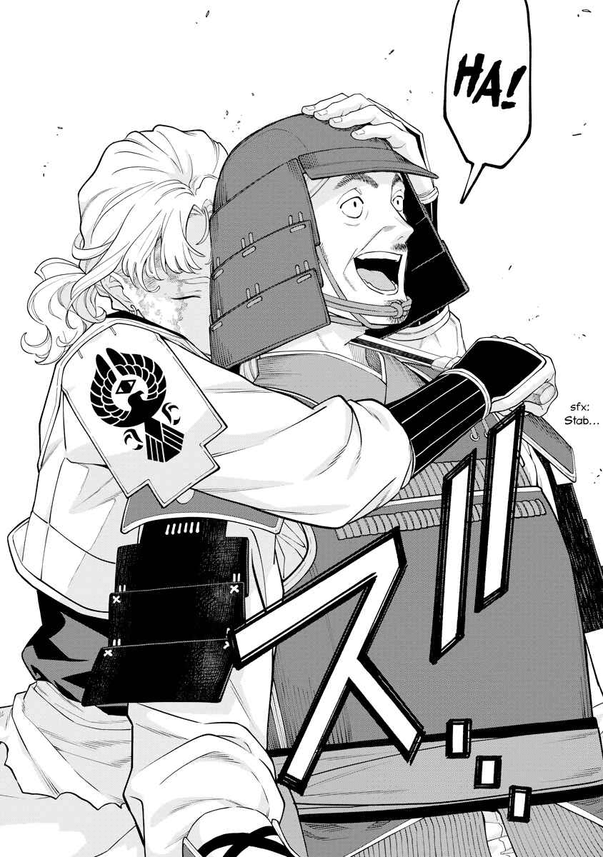Ishigami Senki Chapter 18 - Page 22