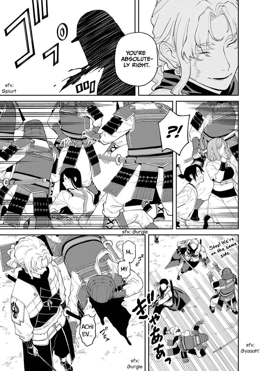 Ishigami Senki Chapter 18 - Page 23