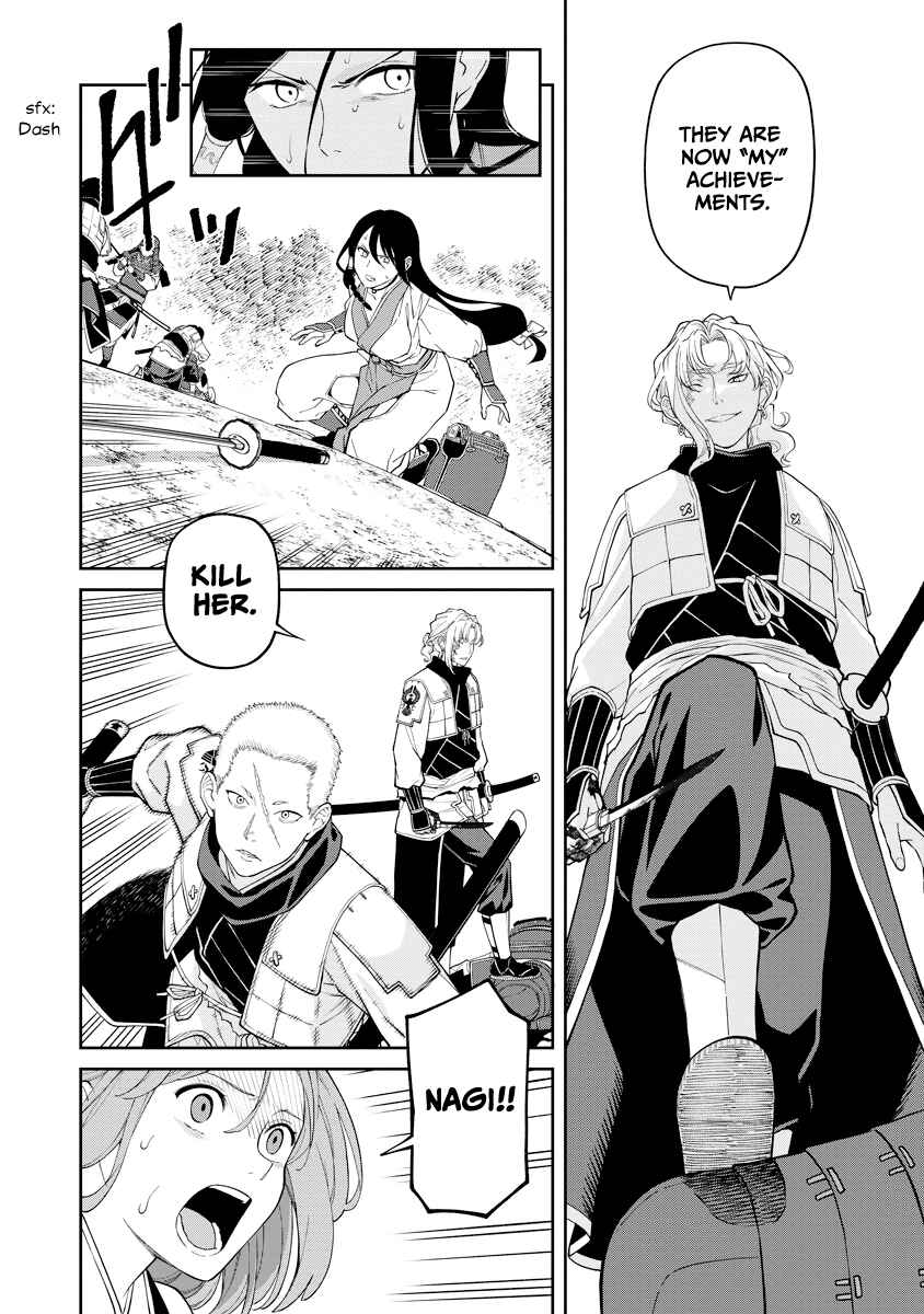 Ishigami Senki Chapter 18 - Page 24