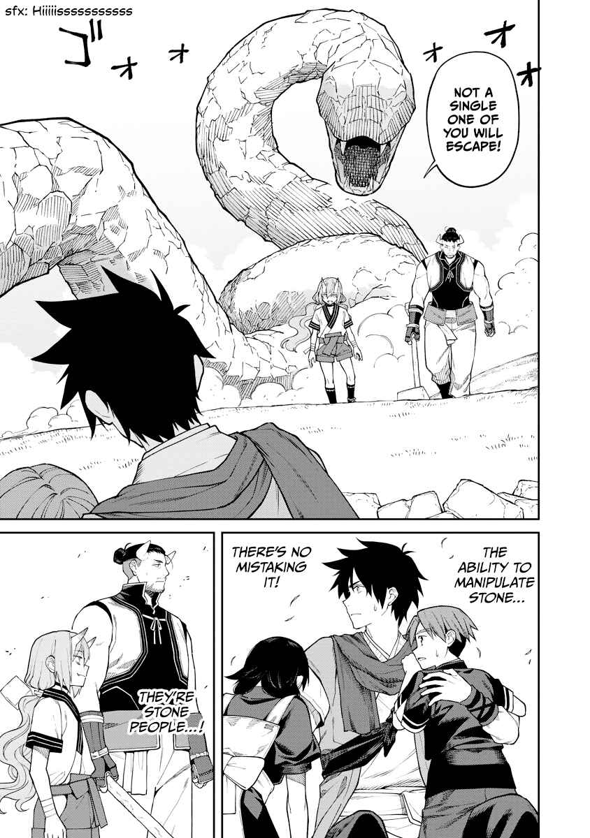 Ishigami Senki Chapter 18 - Page 3