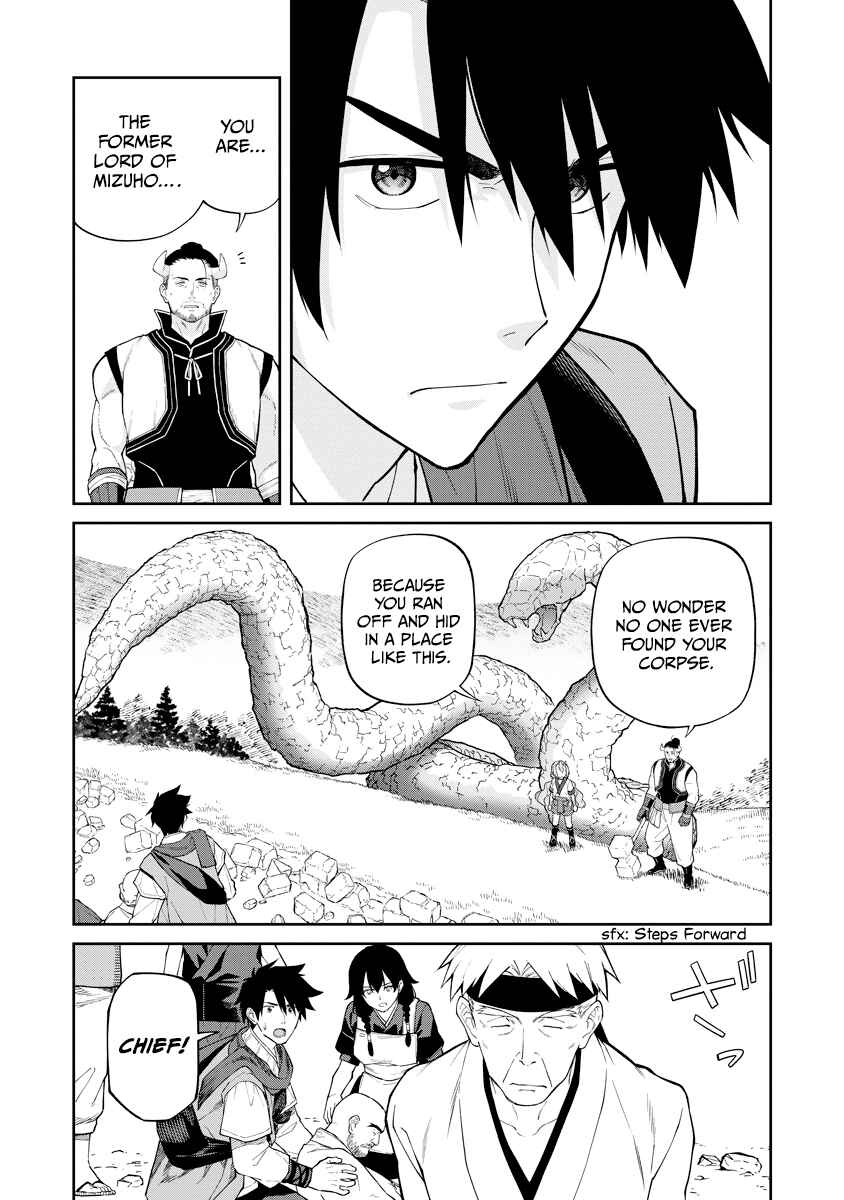 Ishigami Senki Chapter 18 - Page 5