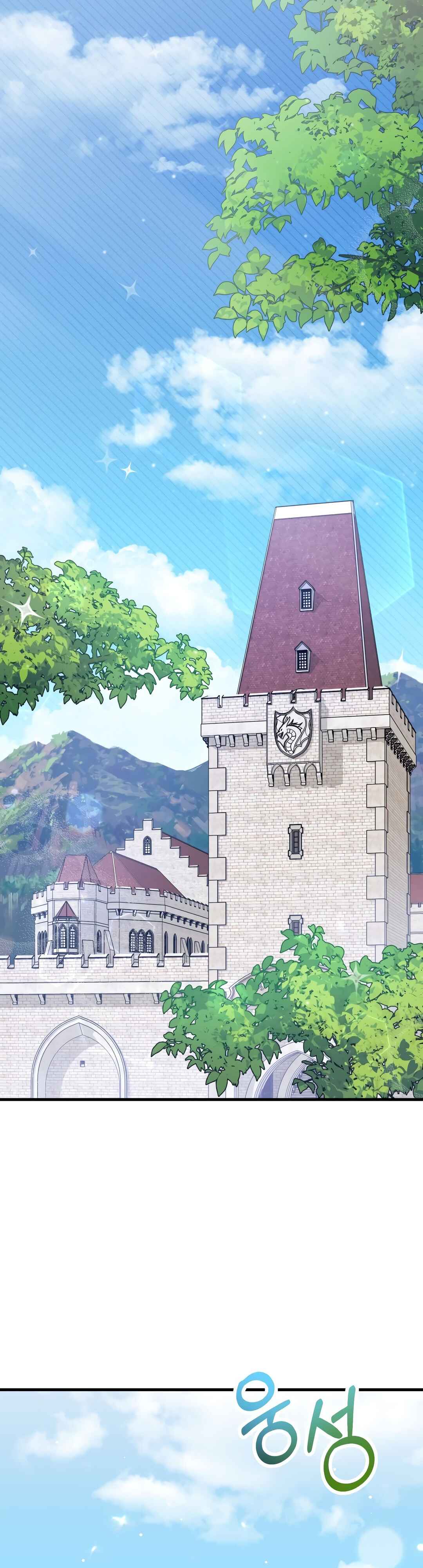 Ojakgyo neun Silseumnida Chapter 6 - Page 2