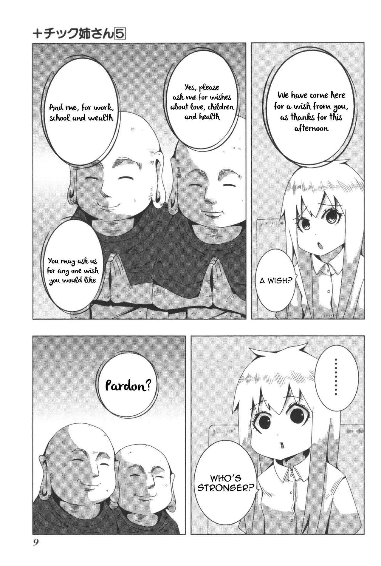 Plastic Neesan Chapter 85 - Page 13