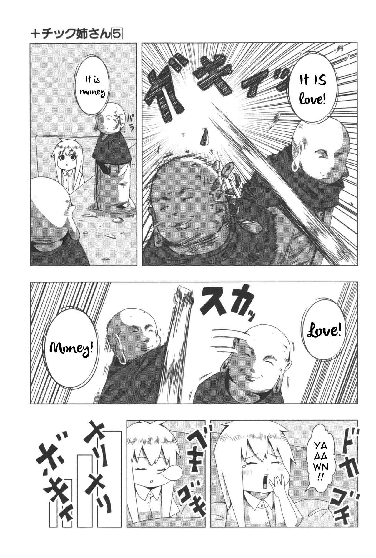 Plastic Neesan Chapter 85 - Page 15