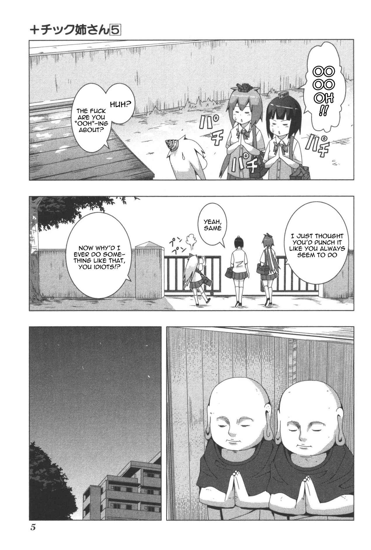 Plastic Neesan Chapter 85 - Page 9