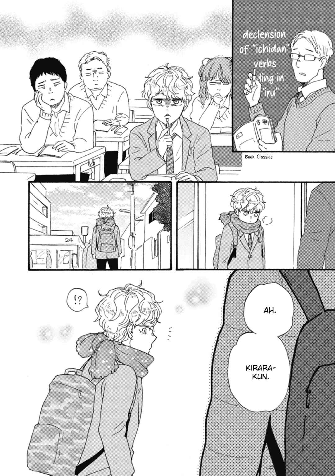 Tomorrow It's Which Way! Chapter 38 - Page 18