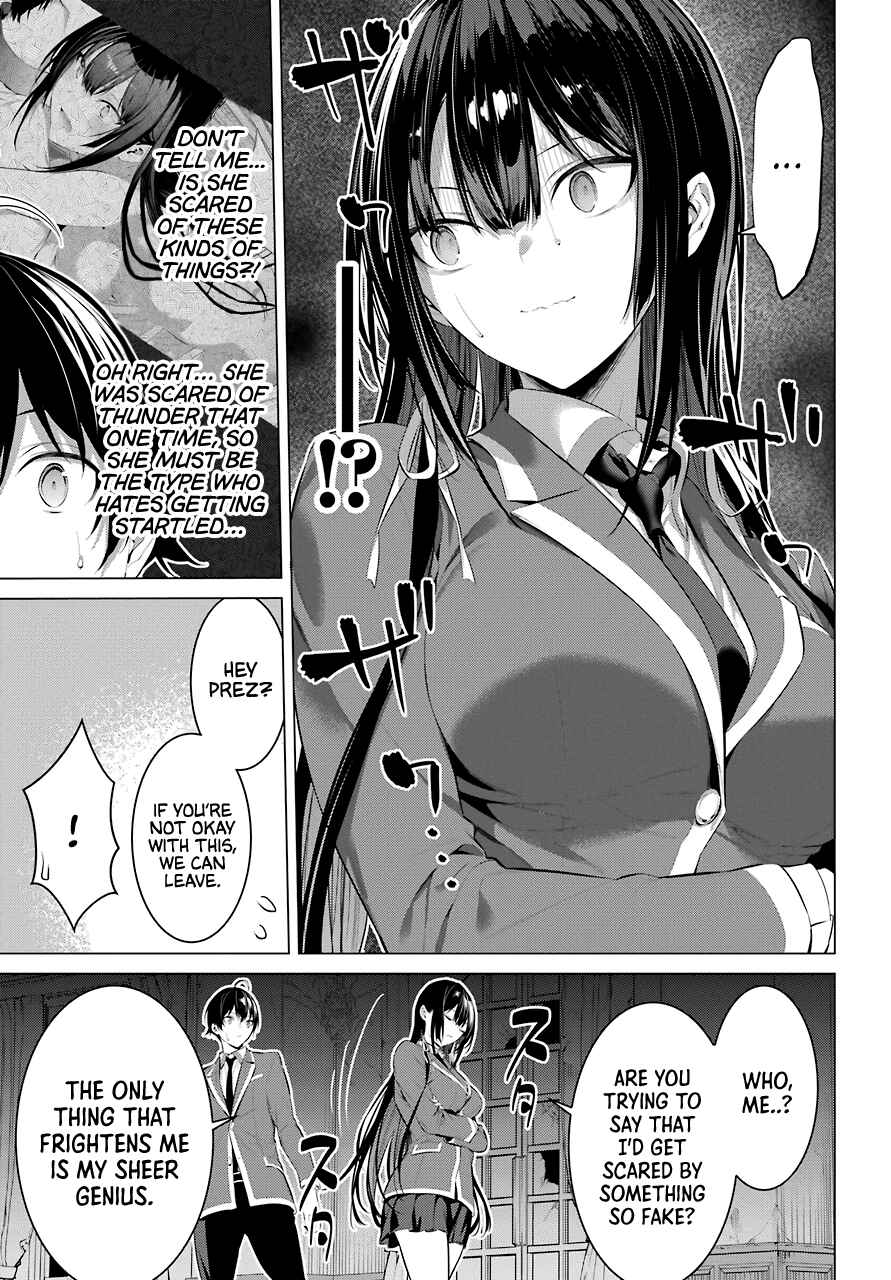 Haite Kudasai, Takamine-san Chapter 27 - Page 12