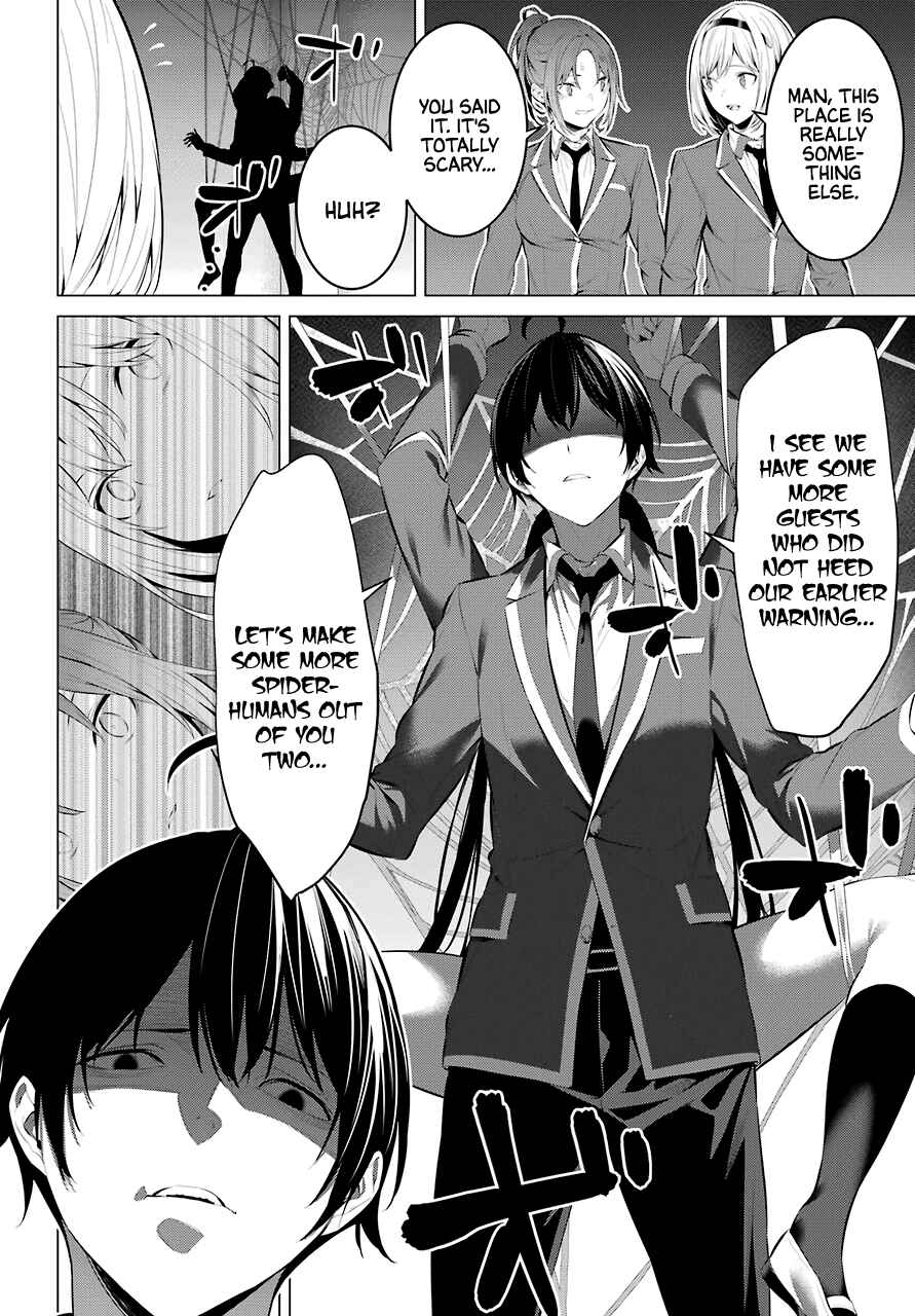 Haite Kudasai, Takamine-san Chapter 27 - Page 23