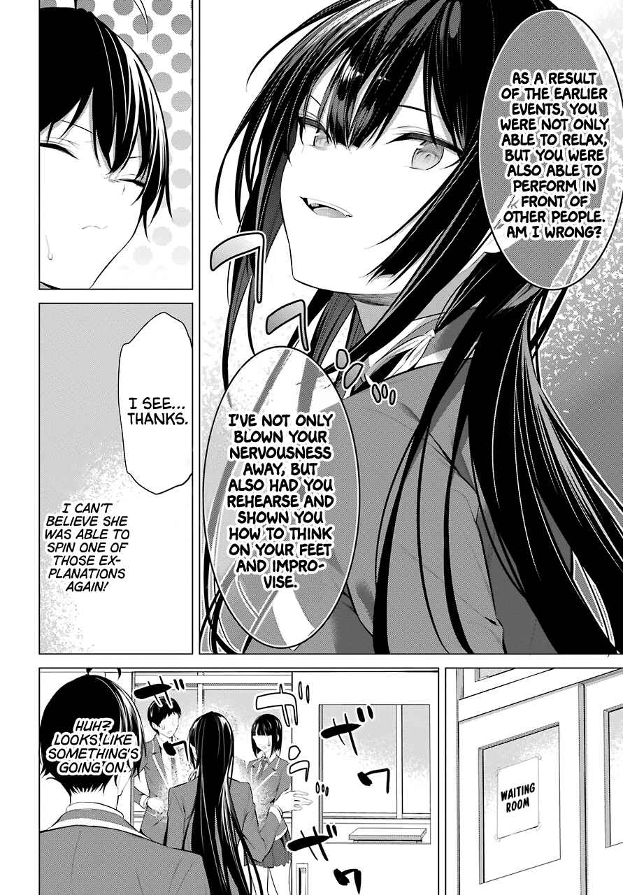Haite Kudasai, Takamine-san Chapter 27 - Page 25
