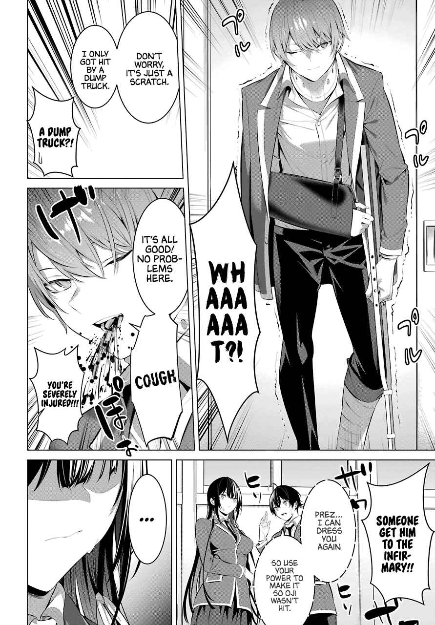 Haite Kudasai, Takamine-san Chapter 27 - Page 27