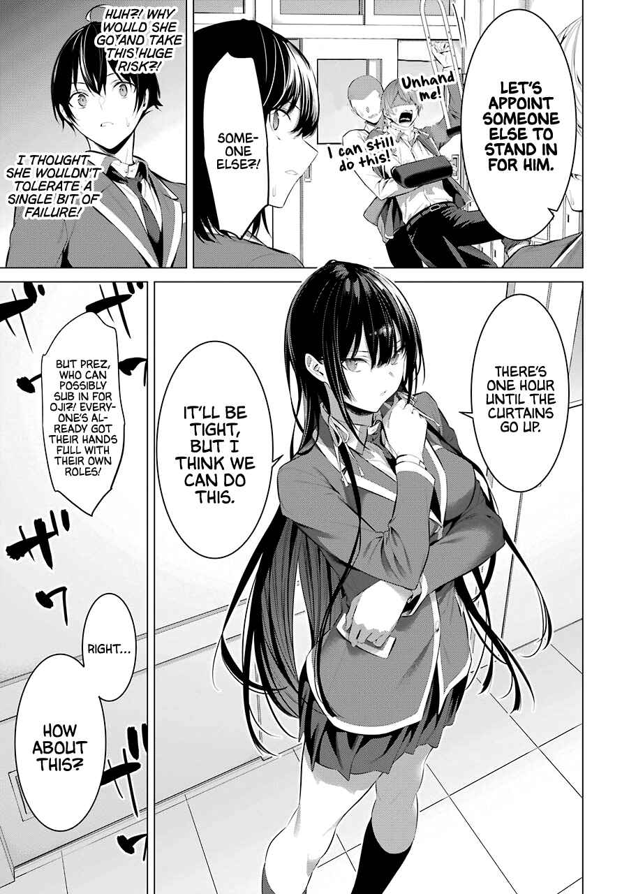 Haite Kudasai, Takamine-san Chapter 27 - Page 28