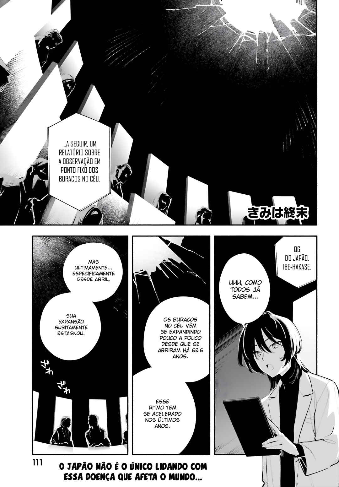 Kimi wa Shuumatsu Chapter 7 - Page 1