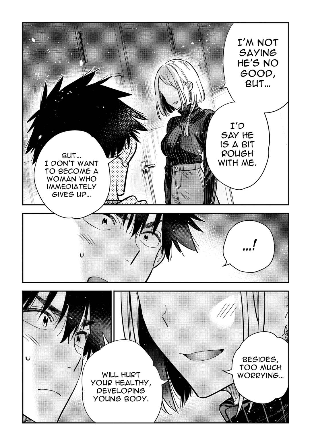 Shiunji-ke no Kodomotachi Chapter 52 - Page 16