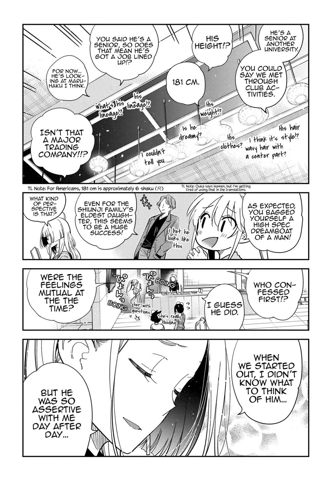 Shiunji-ke no Kodomotachi Chapter 52 - Page 7