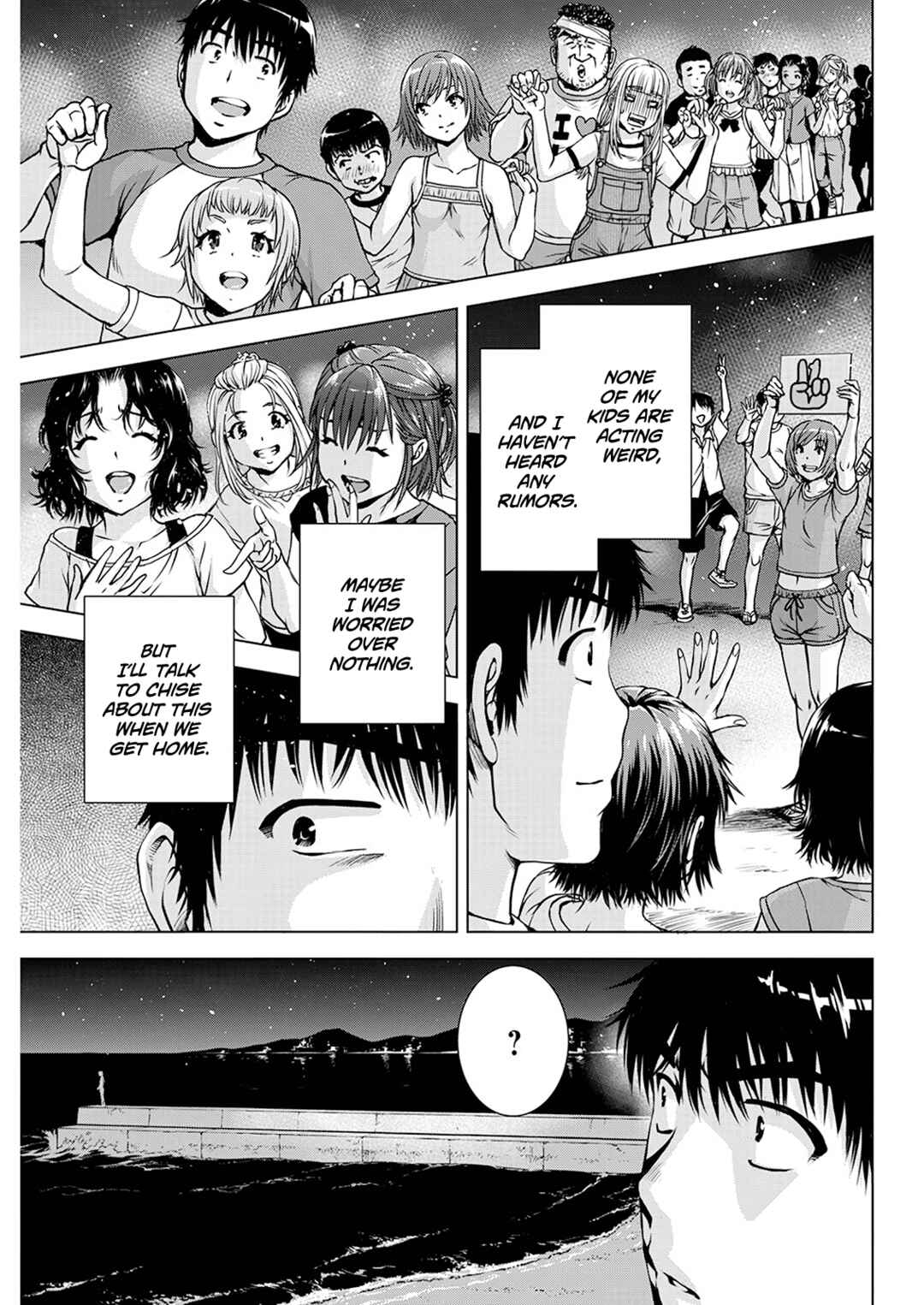 Ore wa Lolicon ja Nai! Chapter 51 - Page 6