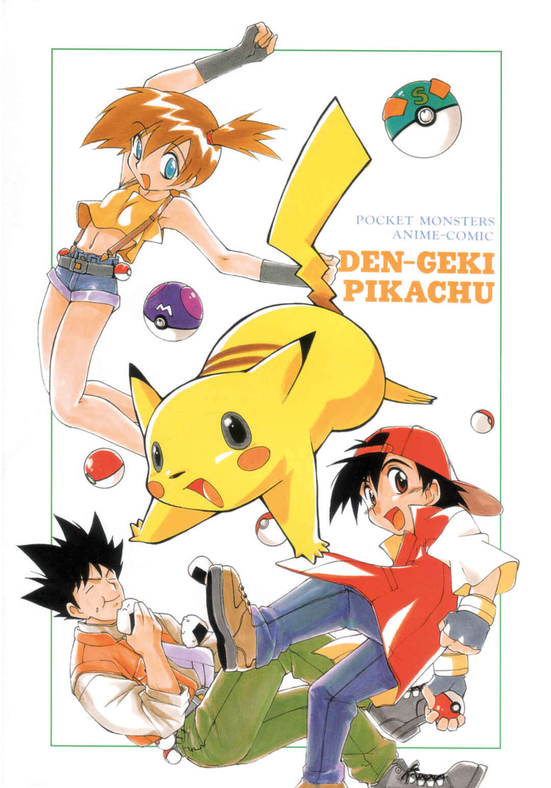 Electric Tale! Pikachu Chapter 5 - Page 5
