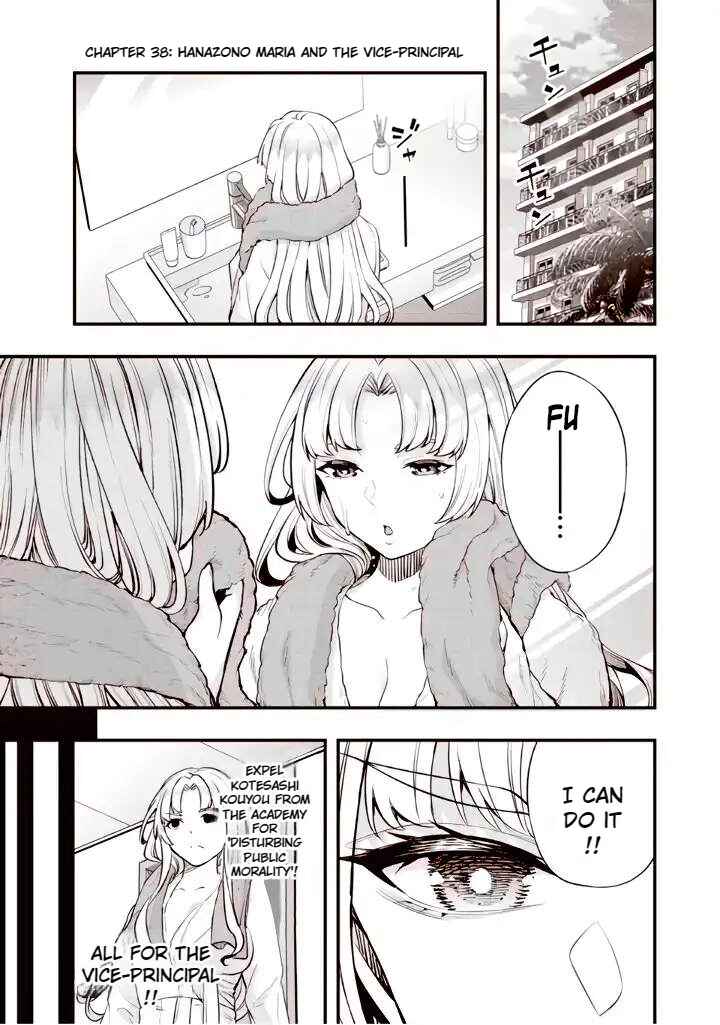 Sawaranaide Kotesashi-kun Chapter 38 - Page 3