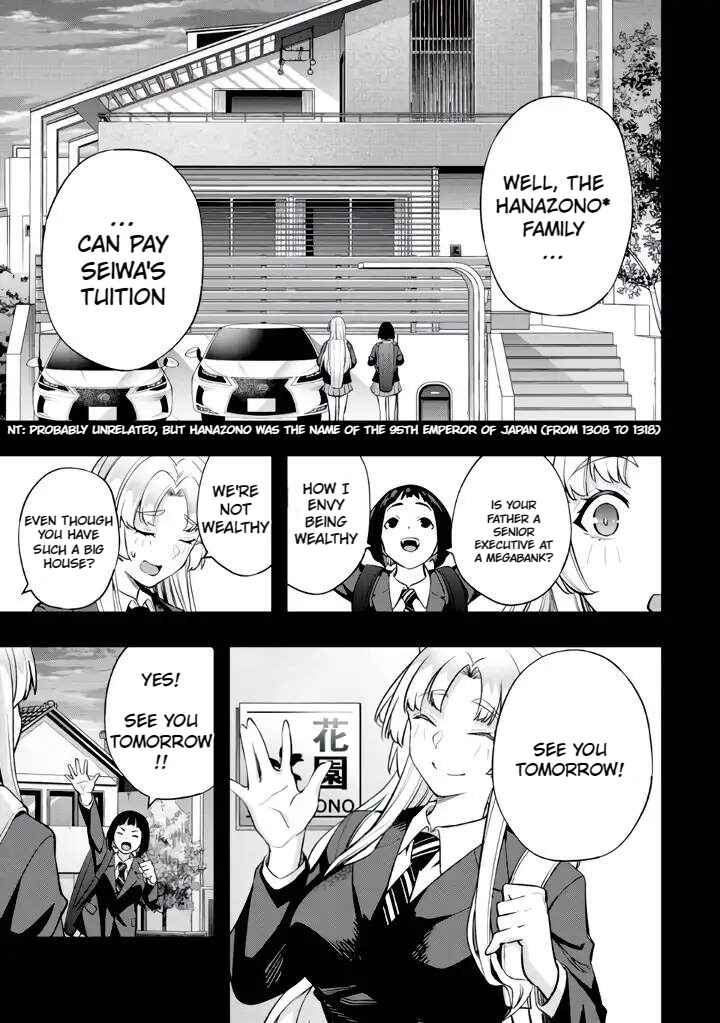 Sawaranaide Kotesashi-kun Chapter 38 - Page 7
