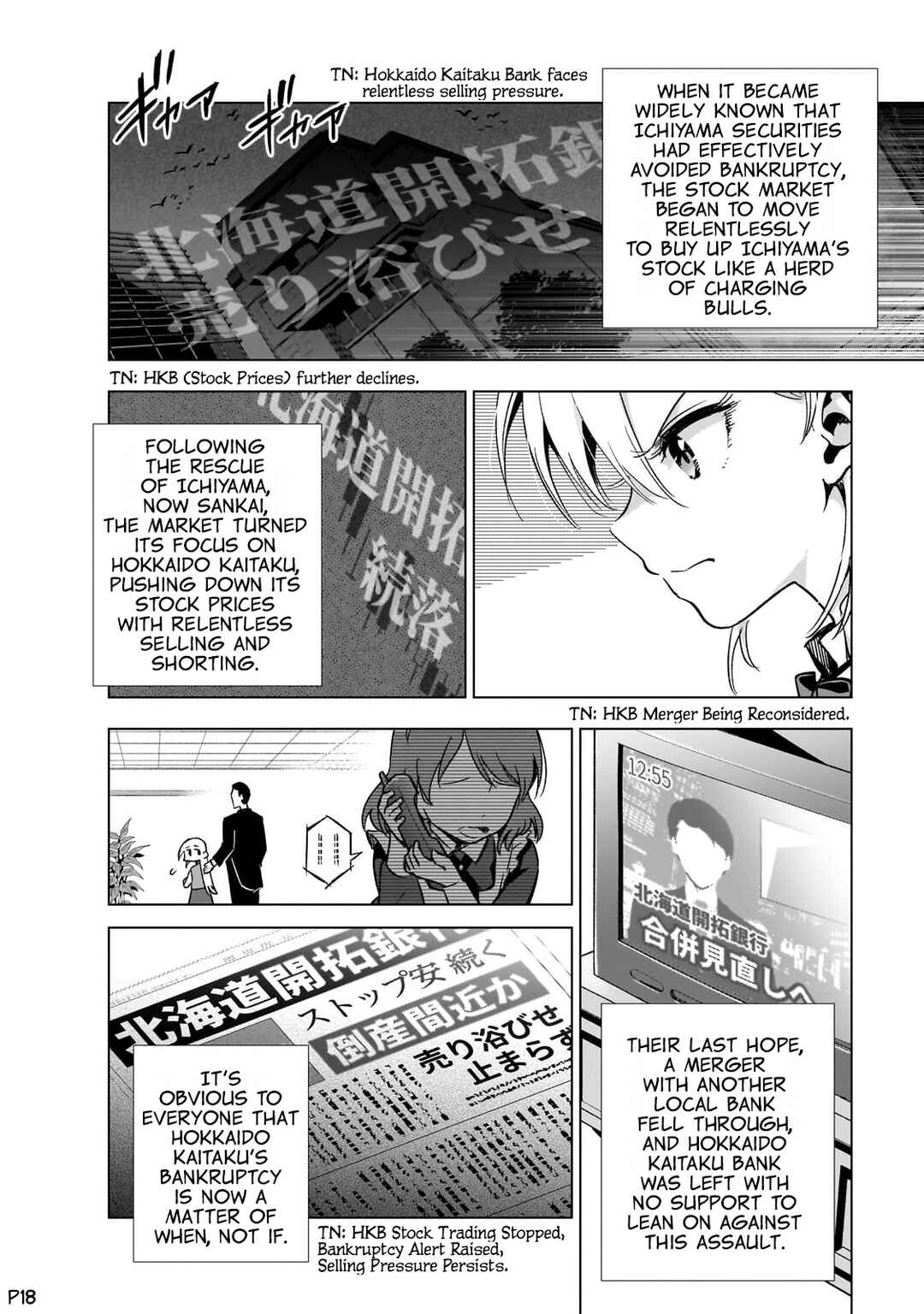 Gendai Shakai de Otome Game no Akuyaku Reijou wo Suru no wa Chotto Taihen Chapter 9 - Page 19