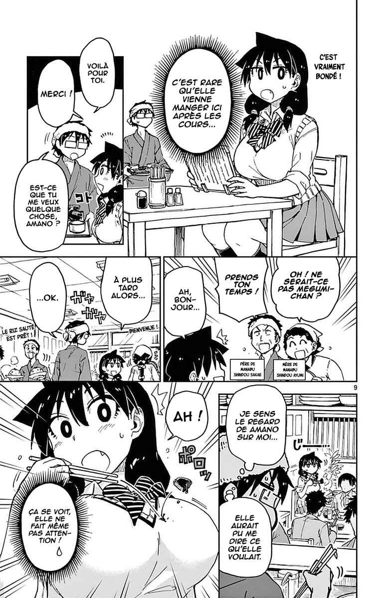 Amano Megumi wa Sukidarake! Chapter 43 - Page 10