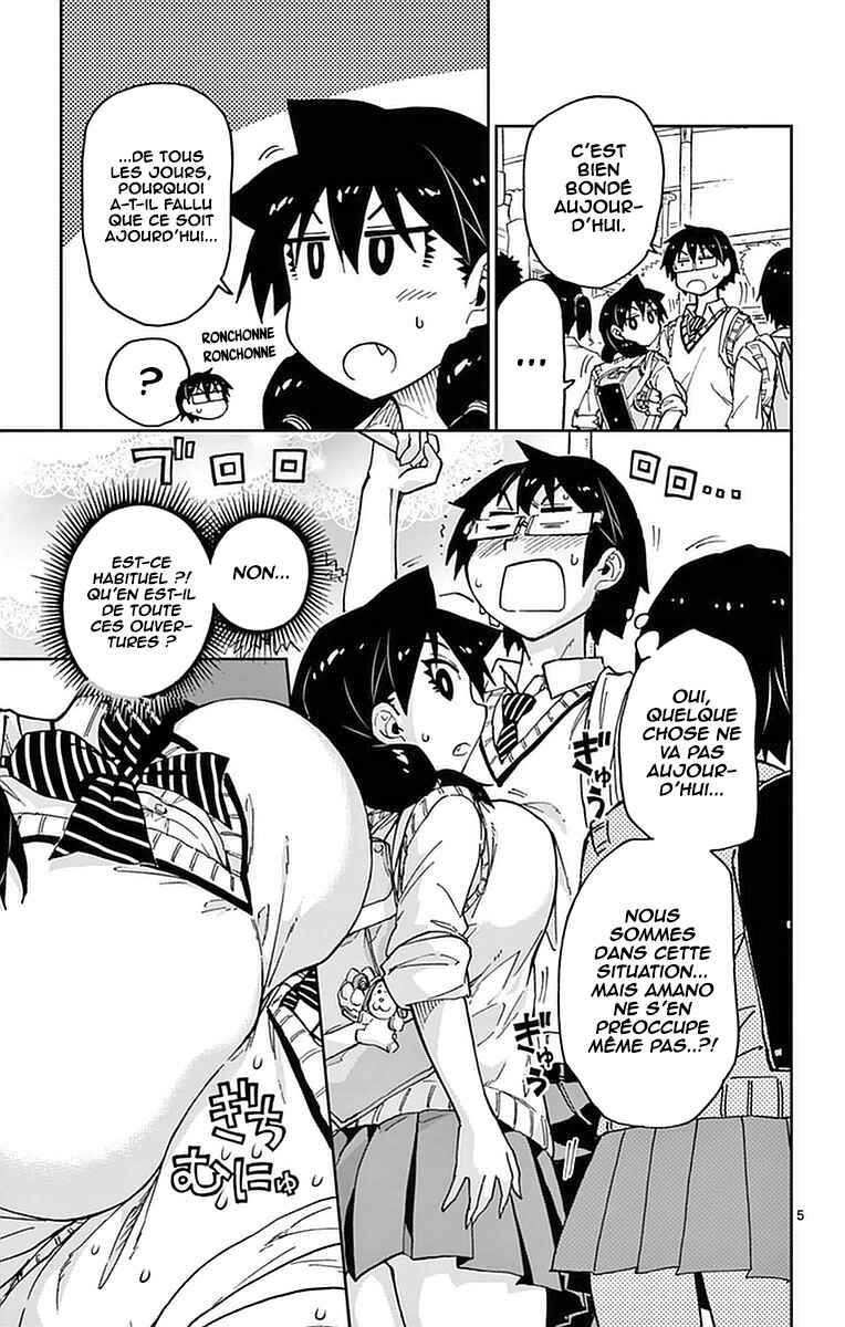 Amano Megumi wa Sukidarake! Chapter 43 - Page 6