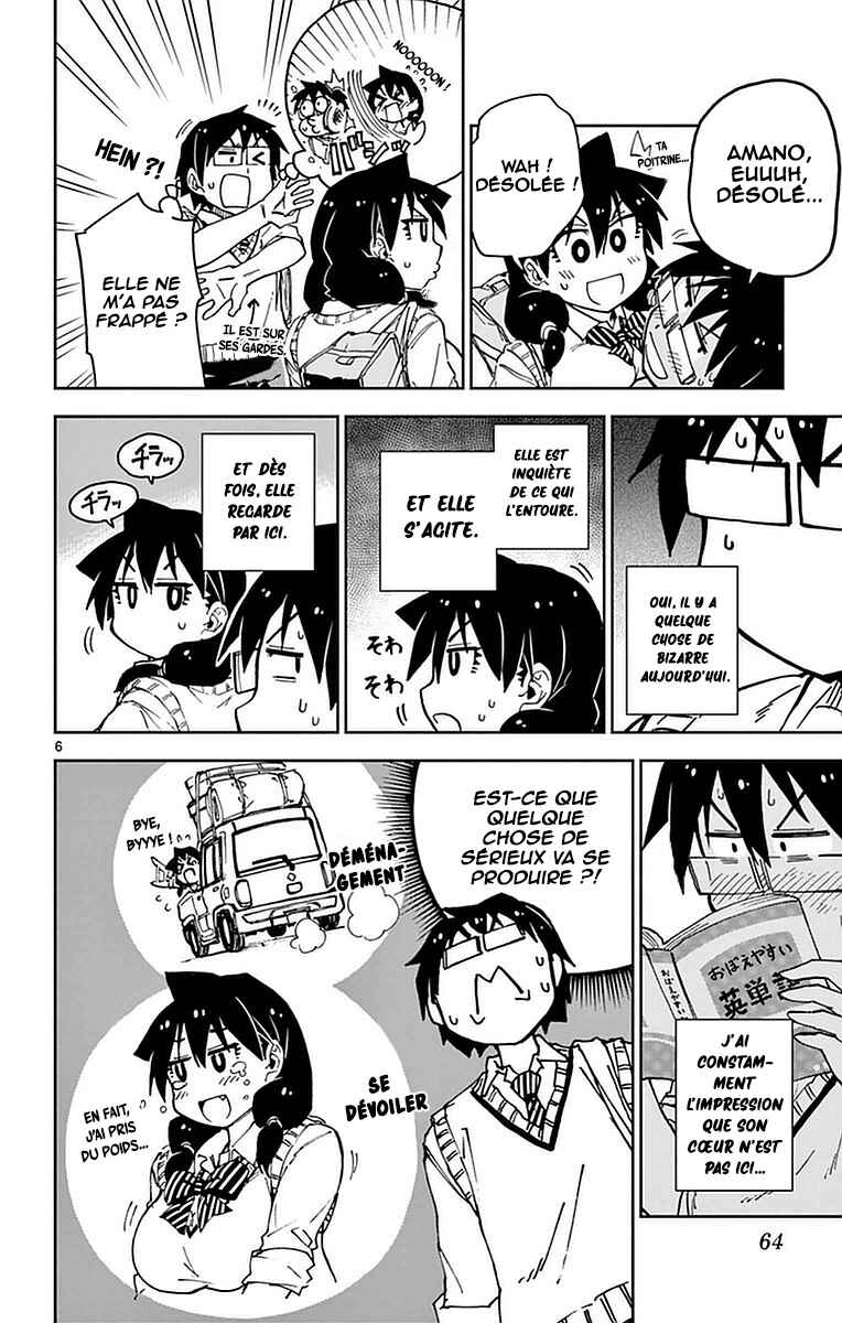 Amano Megumi wa Sukidarake! Chapter 43 - Page 7
