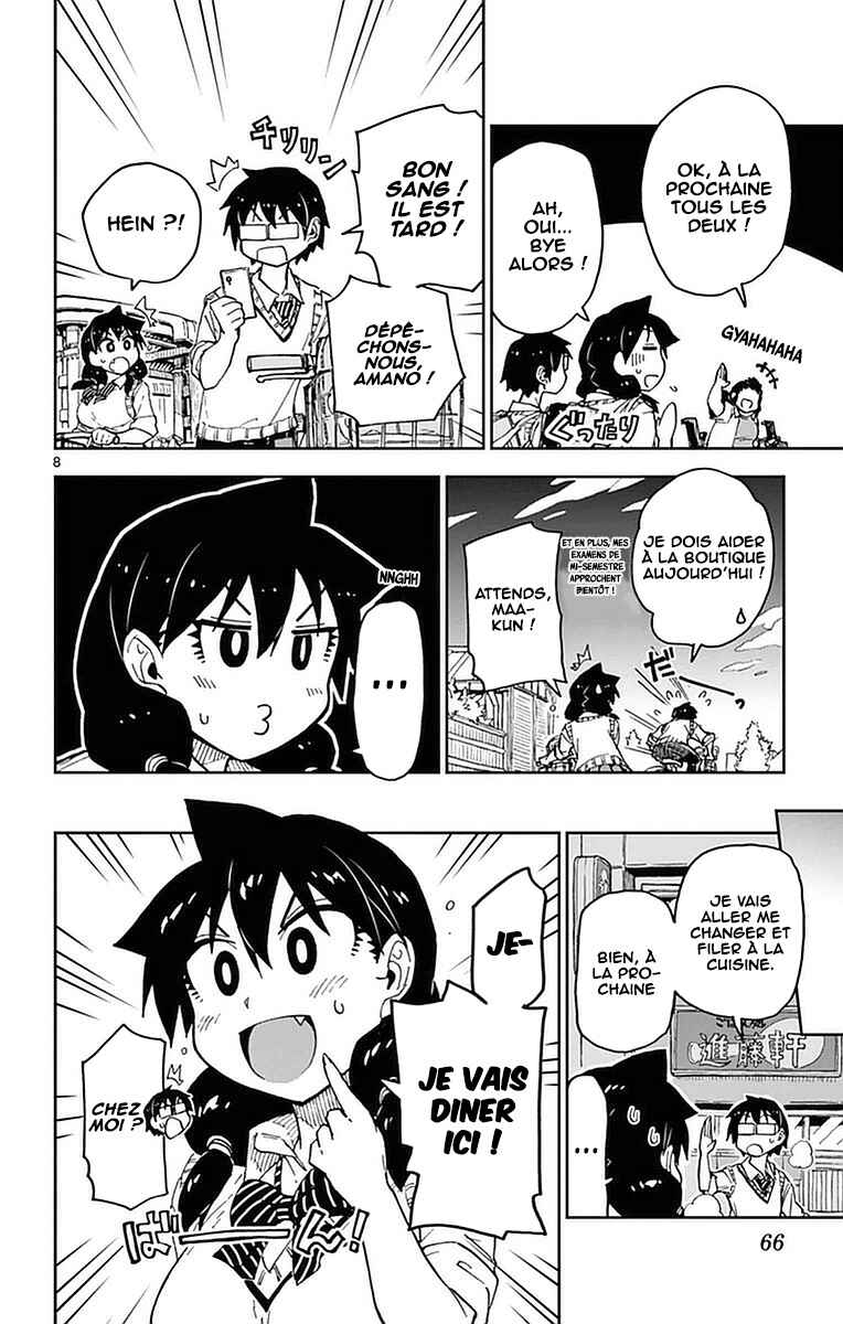 Amano Megumi wa Sukidarake! Chapter 43 - Page 9