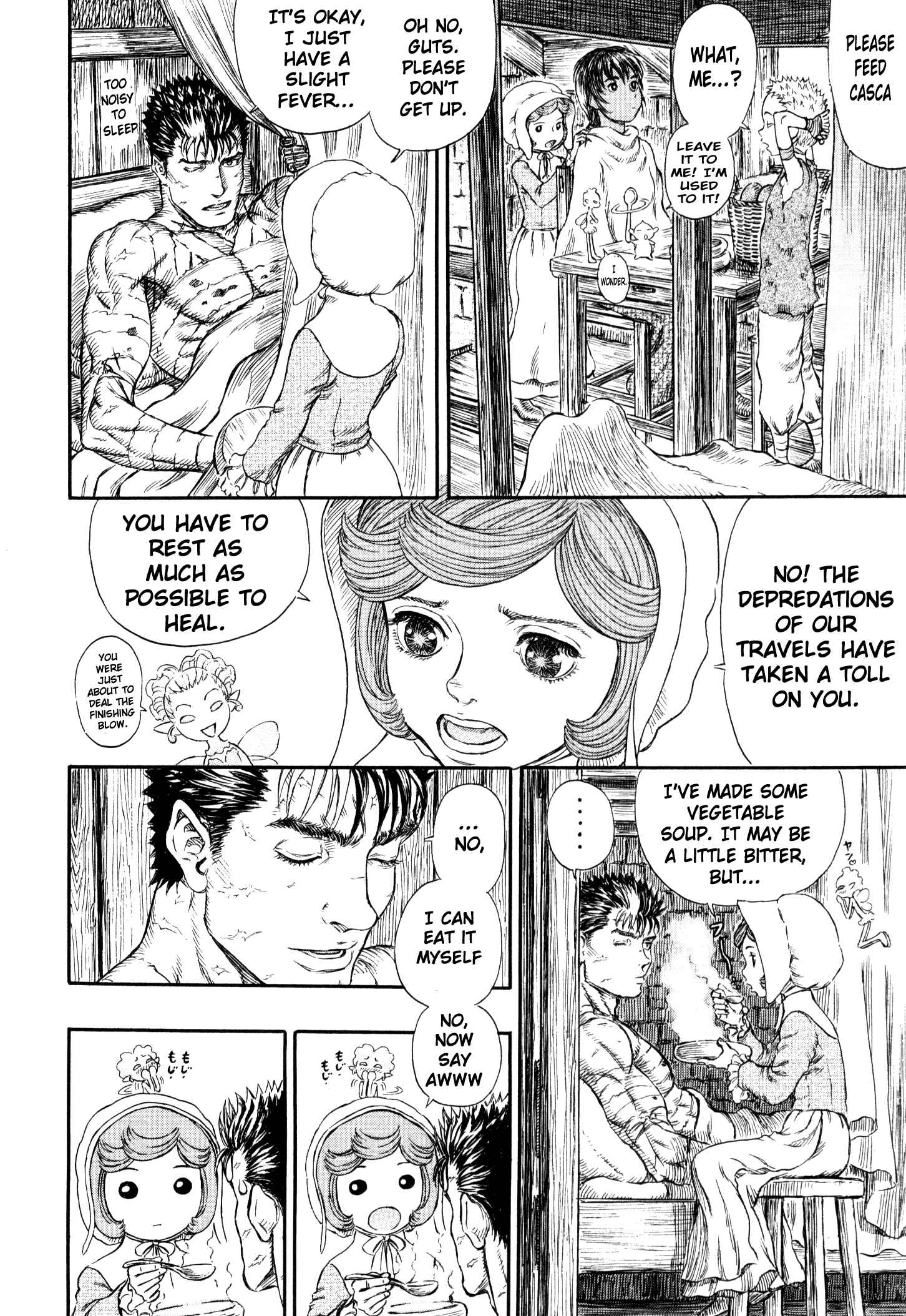 Berserk Chapter 252 - Page 19